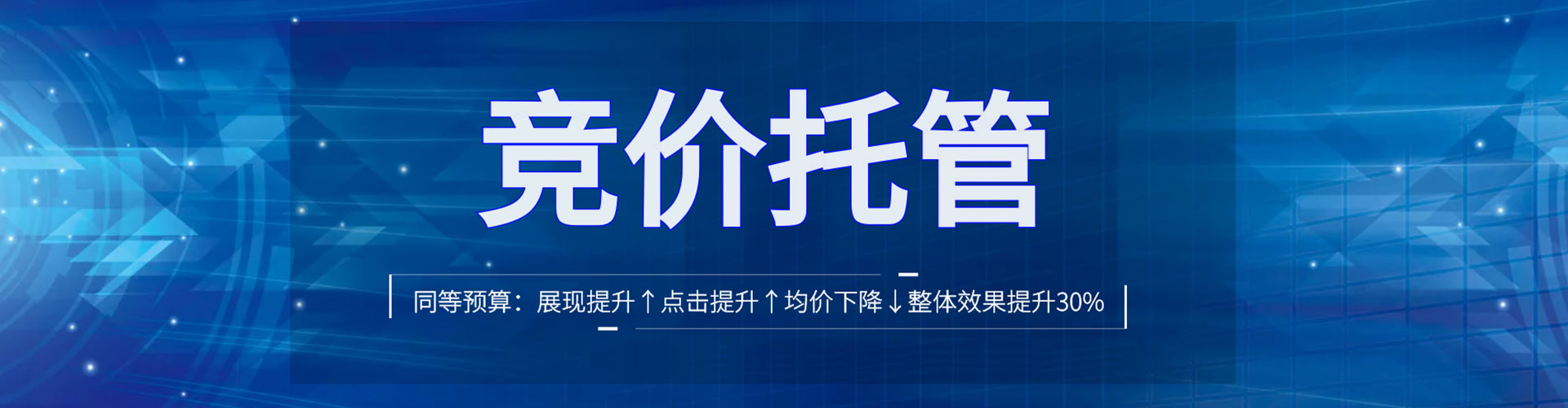 茌平渠道开户返点